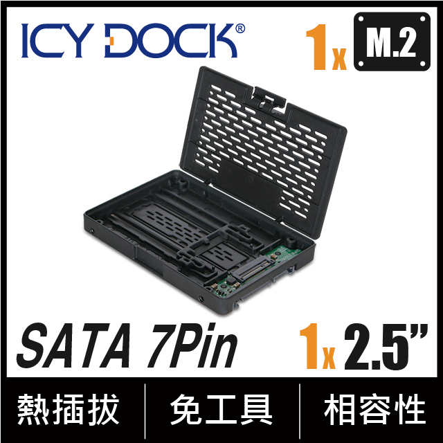ICY DOCK EZConvert M.2 SATA SSD 轉 2.5吋 SATA SSD 轉接盒(MB703M2P-B)