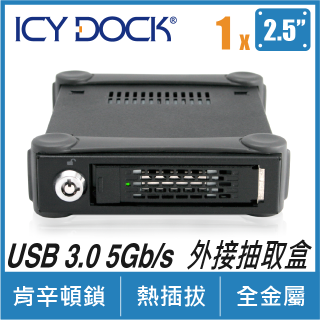 ICY DOCK 2.5" SATA HDD & SSD USB 3.0 外接抽取盒 (MB991U3-1SB)