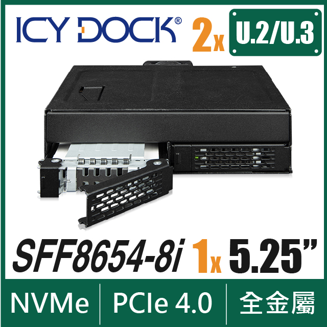 ICY DOCK 雙層式 U.2/U.3 PCIe 4.0 硬碟抽取盒 適用5.25" 裝置空間 (MB105VP-B)