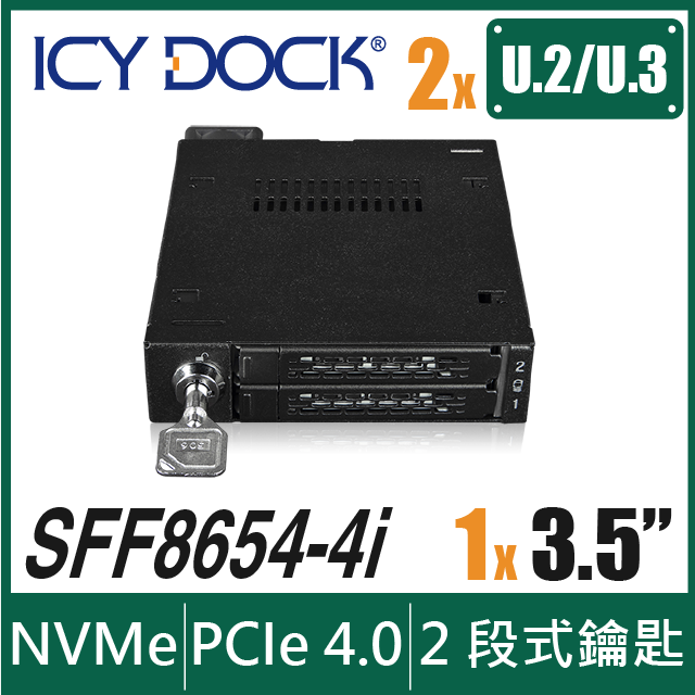 ICY DOCK 雙層式 2.5” U.2/U.3 NVMe SSD PCIe 4.0 硬碟抽取盒適用3.5”裝置空間(MB092VK-B)