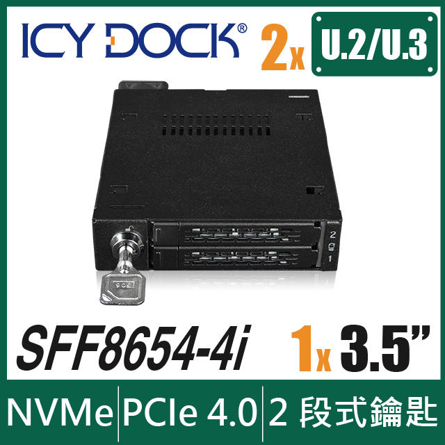 ICY DOCK 雙層式 2.5” U.2/U.3 NVMe SSD PCIe 4.0 硬碟抽取盒適用3.5”裝置空間(MB092VK-B)