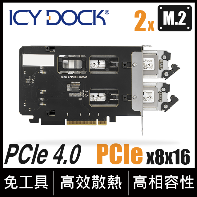 ICY DOCK 雙層式 M.2 NVMe SSD 硬碟抽取盒適用PCIe插槽 (MB842MP-B)