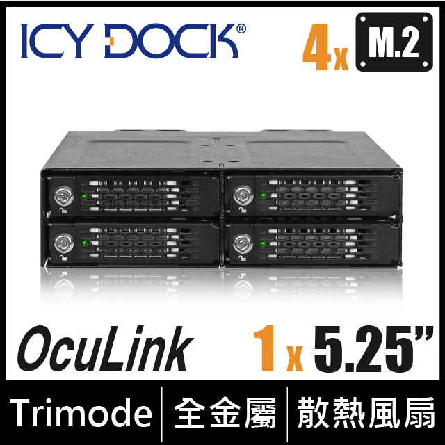 ICY DOCK 4 層式 M.2 NVMe SSD PCIe 4.0 硬碟抽取盒 (MB720MK-B V3)