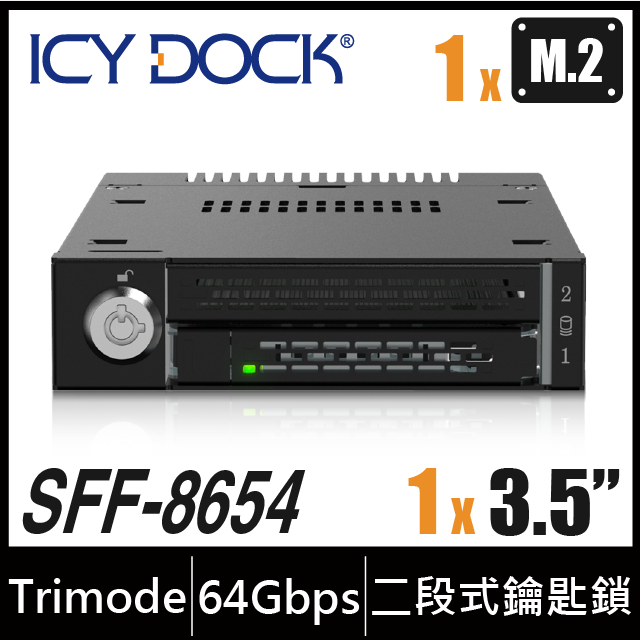 ICY DOCK M.2 NVMe SSD PCIe 4.0 硬碟抽取盒 (MB833MK-B V2)