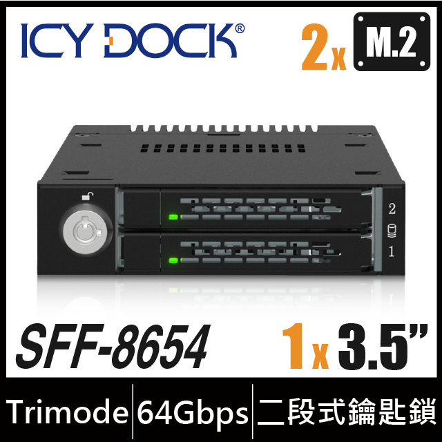 ICY DOCK 雙層式 M.2 NVMe SSD PCIe 4.0 硬碟抽取盒 (MB834MK-B V2)
