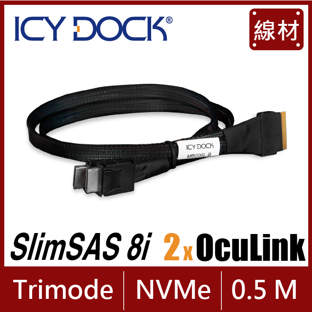 ICY DOCK SlimSAS 8i SFF-8654 轉 2 個 OCuLink 4i SFF-8611 線材 (MB206L-B)