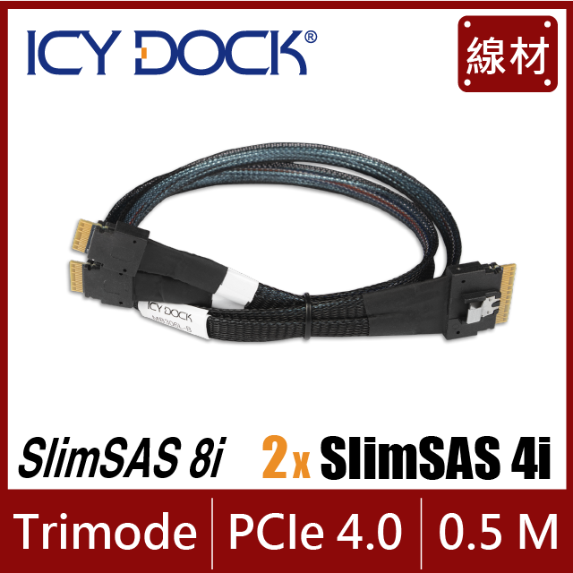 ICY DOCK SlimSAS 8i SFF-8654 轉 2個 SlimSAS 4i SFF-8654 線材-0.5M(MB306L-B)