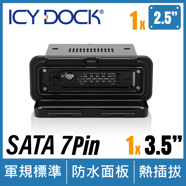 ICY DOCK 全金屬 2.5吋 SATA/SAS HDD/SSD 轉 3.5吋 硬碟抽取盒 (MB491SKL-1B)