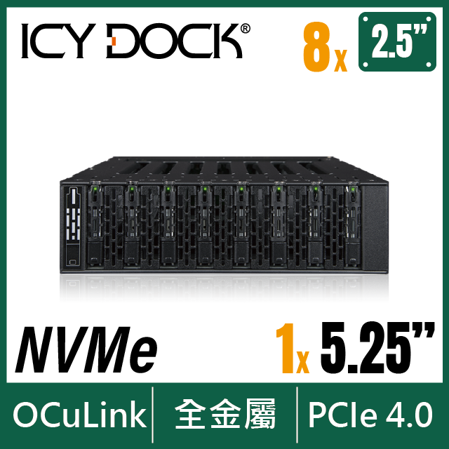 ICY DOCK 8層式 M.2 NVMe SSD PCIe 4.0 硬碟抽取盒 5.25吋 裝置空間 (MB873MP-B V2)