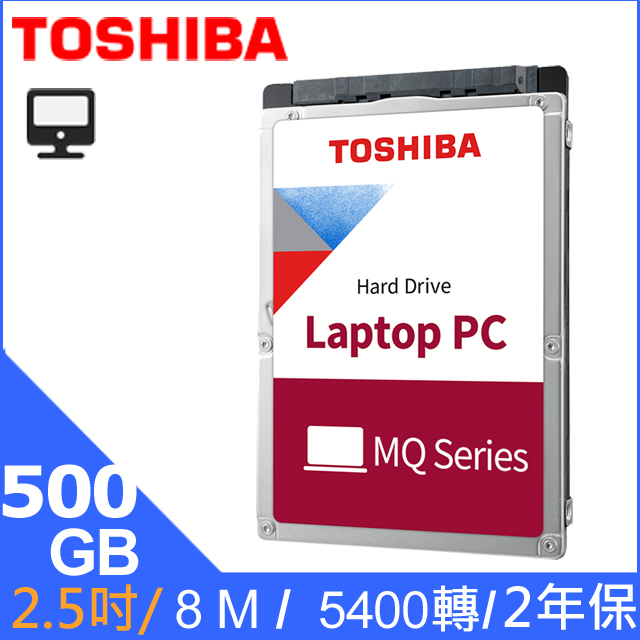 Toshiba【2.5吋】(MQ01ABF050) 500GB/5400轉/8MB/2.5吋/2Y