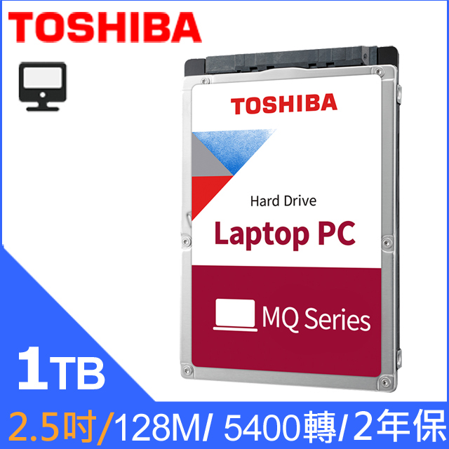 Toshiba【2.5吋】(MQ04ABF100) 1TB/5400轉/128MB/2.5吋/2Y