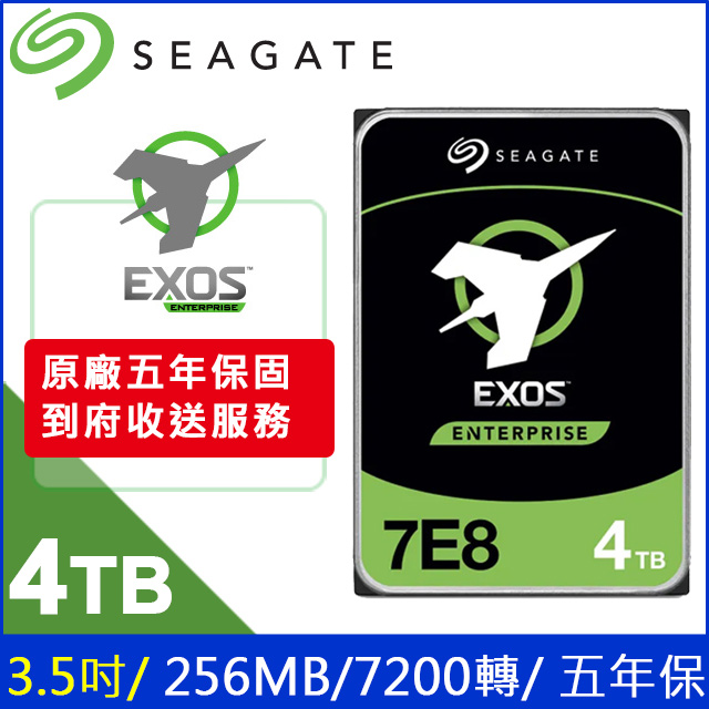 Seagate【Exos】企業級(ST4000NM024B) 4TB/7200轉/256MB/3.5吋/5Y