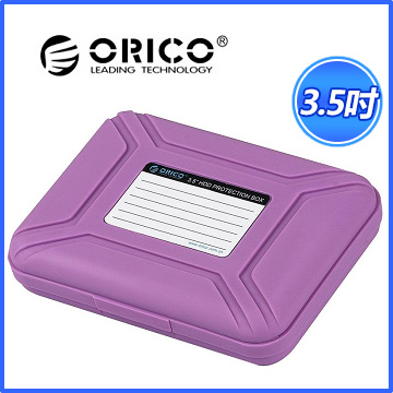 ORICO PHX-35 3.5寸硬碟保護盒 (高貴紫)