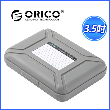 ORICO PHX-35 3.5寸硬碟保護盒 (簡約灰)
