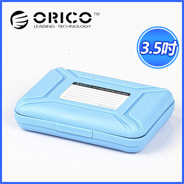 ORICO PHX-35 3.5寸硬碟保護盒 (天空藍)