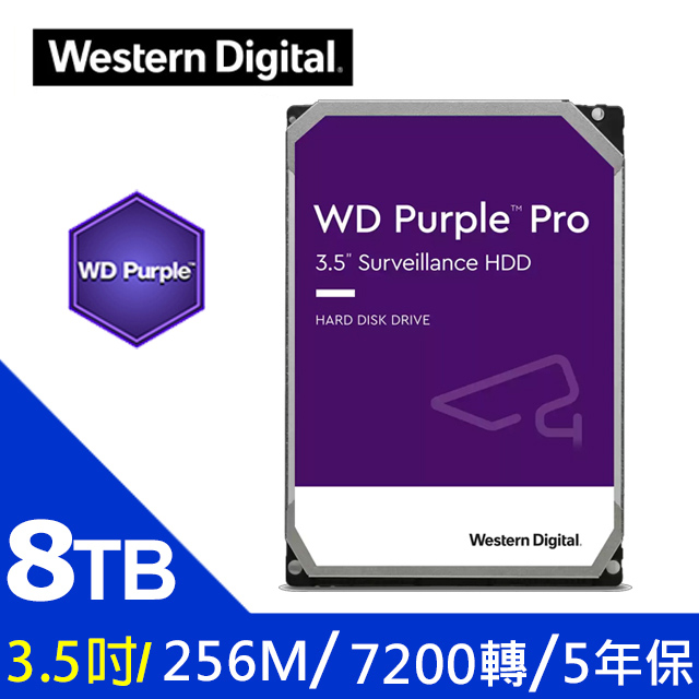 WD【紫標PRO】(WD8001PURP) 8TB/7200轉/256MB/3.5吋/5Y