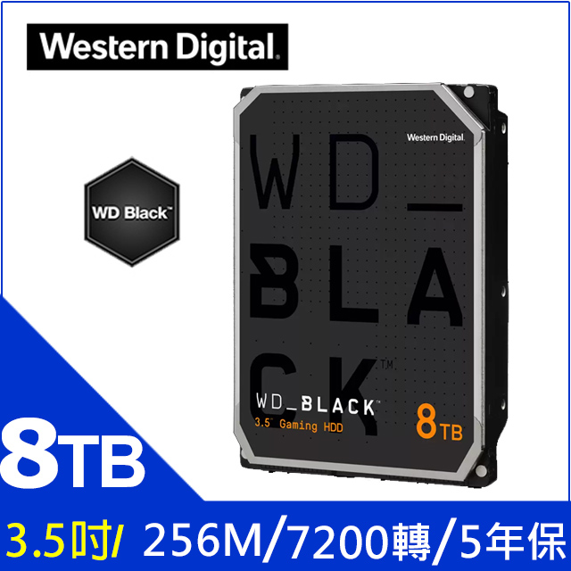 WD【黑標】(WD8002FZWX) 8TB/7200轉/128MB/3.5吋/5Y