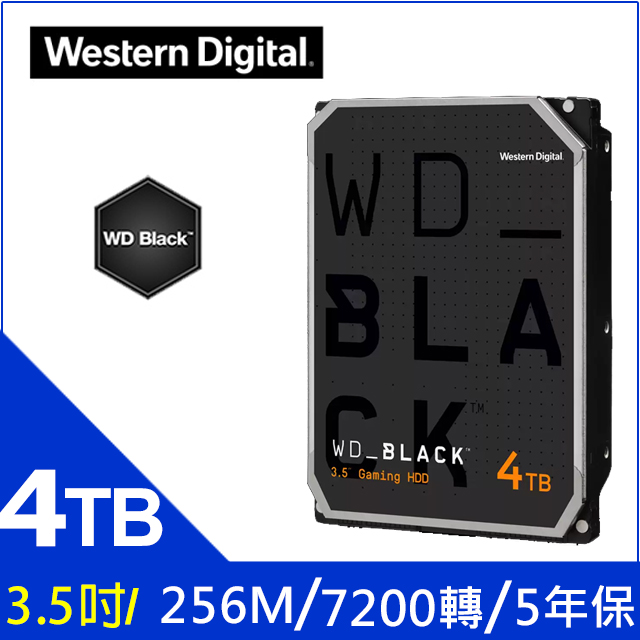 WD【黑標】(WD4006FZBX) 4TB/7200轉/256MB/3.5吋/5Y