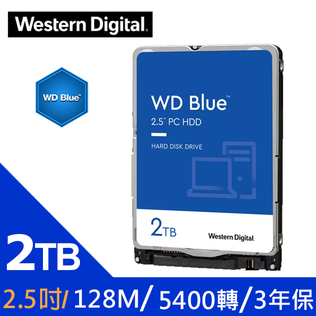 WD【藍標 7mm】(WD20SPZX) 2TB/5400轉/128MB/2.5吋/3Y