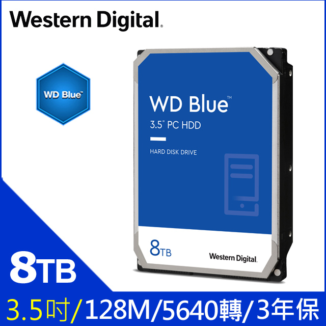 WD【藍標】(WD80EAZZ) 8TB/5640轉/128MB/3.5吋/3Y