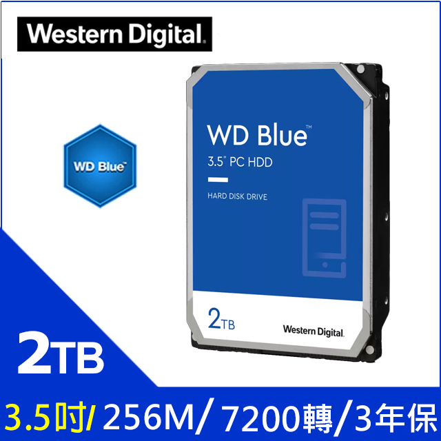 WD【藍標】(WD20EZBX) 2TB/7200轉/256MB/3.5吋/3Y