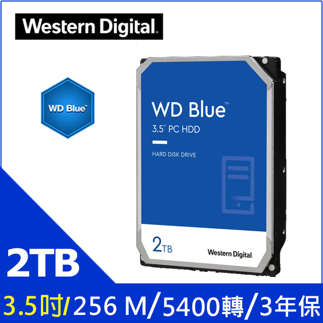 WD【藍標】(WD20EARZ) 2TB/5400轉/64MB/3.5吋/3Y