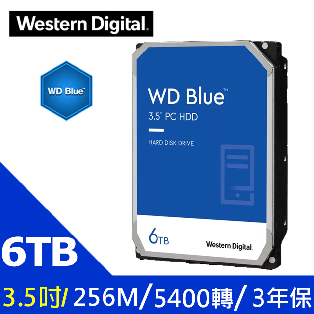 WD【藍標】(WD60EZAX) 6TB/5400轉/256MB/3.5吋/3Y