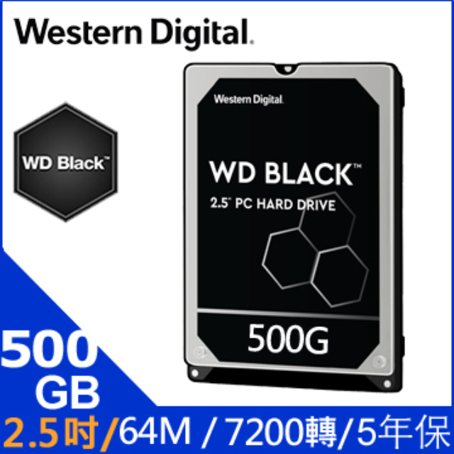 WD【黑標 7mm】(WD5000LPSX) 500GB/7200轉/64MB/2.5吋/5Y