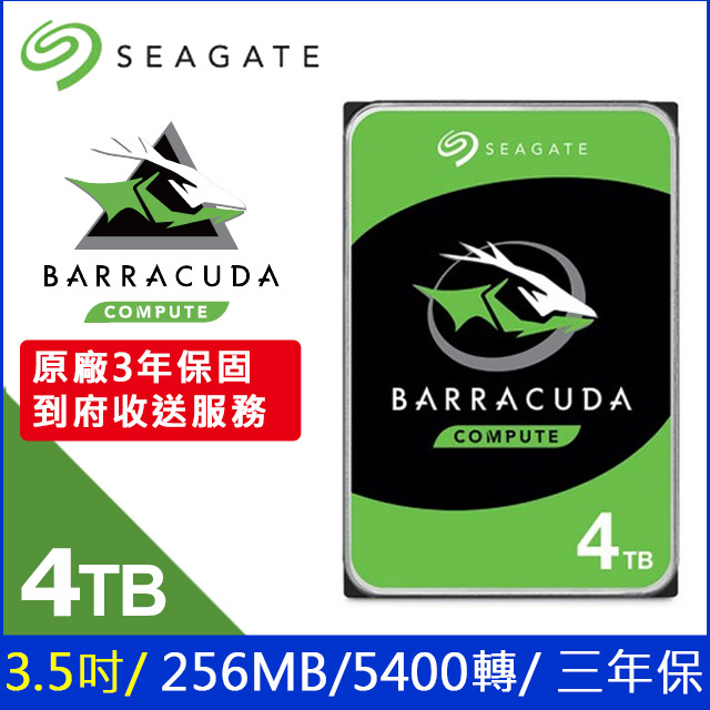 [2入組 Seagate【BarraCuda】(ST4000DM004) 4TB/5400轉/256MB/3.5吋/3Y 桌機碟