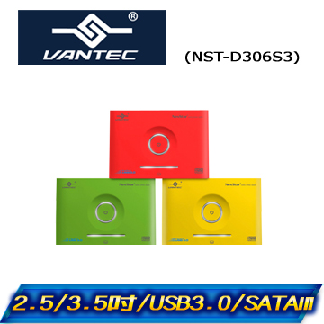 凡達克超高速傳輸方塊-2.5"/3.5" SATA I/II/III 硬碟至USB3.0硬碟外接座-(NST-D306S3-YW/RD/GR)