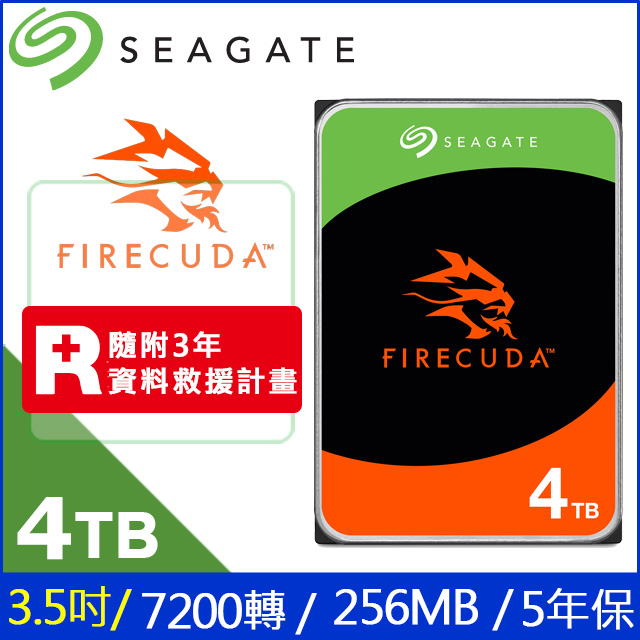 Seagate【FireCuda】 (ST4000DX005) 4TB/7200轉/256MB/3.5吋/5Y