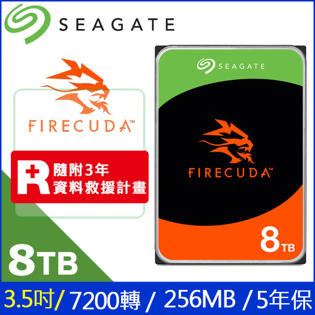 Seagate【FireCuda】 (ST8000DX001) 8TB/7200轉/256MB/3.5吋/5Y