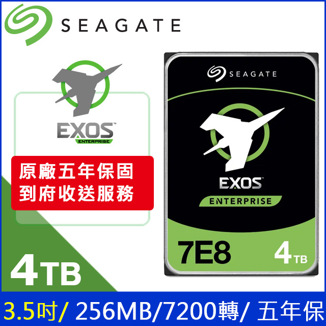Seagate Exos 4TB SATA 3.5吋 7200轉企業級硬碟 (ST4000NM002A)