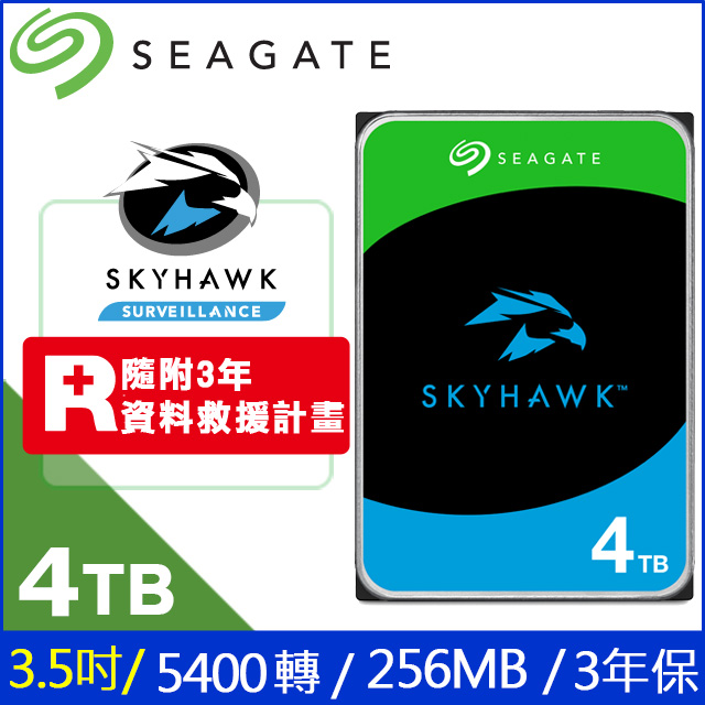 Seagate【SkyHawk】(ST4000VX016) 4TB/5400轉/256MB/3.5吋/3Y