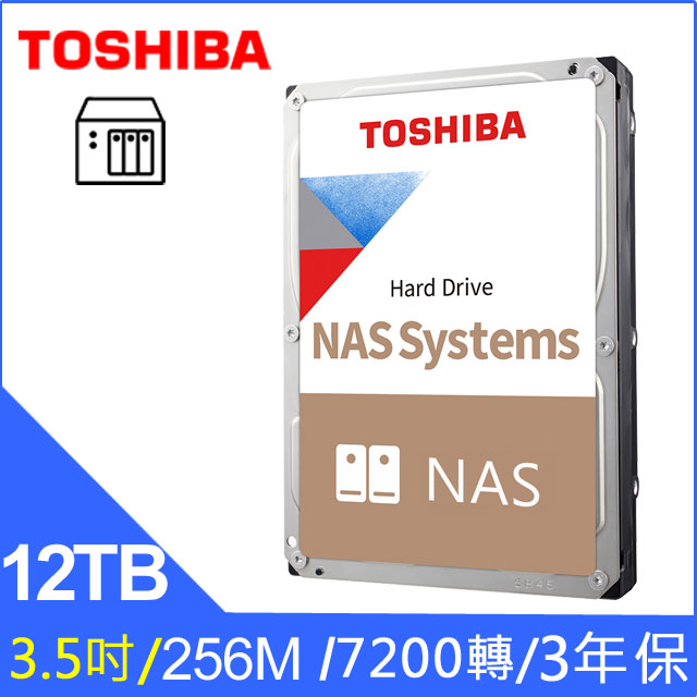 Toshiba【N300 NAS碟】(HDWG21CAZSTA) 12TB /7200轉/256MB/3.5吋/3Y
