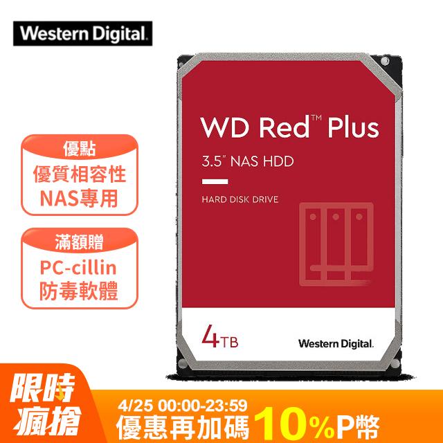 [2入組WD【紅標Plus】(WD40EFPX) 4TB/5400轉/256MB/3.5吋/3Y