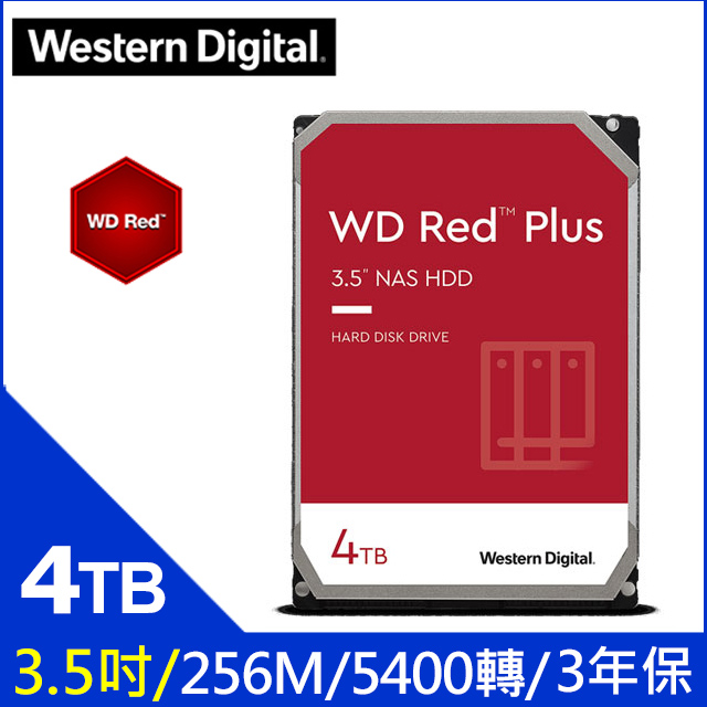 [4入組WD【紅標Plus】(WD40EFPX) 4TB/5400轉/256MB/3.5吋/3Y