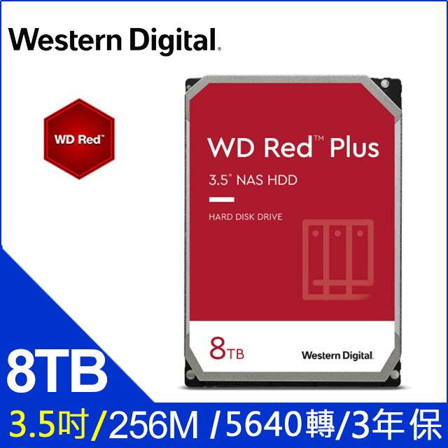 [2入組 WD【紅標Plus】(WD80EFPX) 8TB/5640轉/256MB/3.5吋/3Y
