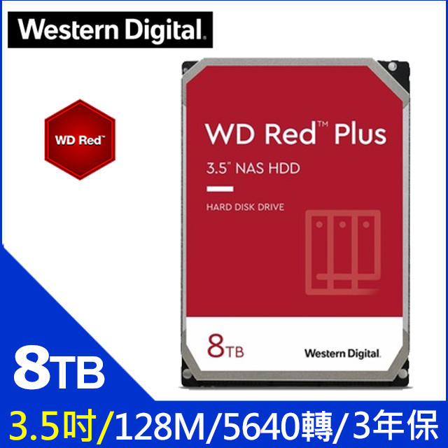 WD【紅標Plus】(WD80EFZZ) 8TB/5640轉/128MB/3.5吋/3Y