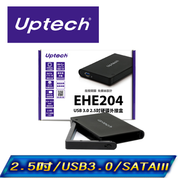 Uptech EHE204 USB 3.0 2.5吋硬碟外接盒