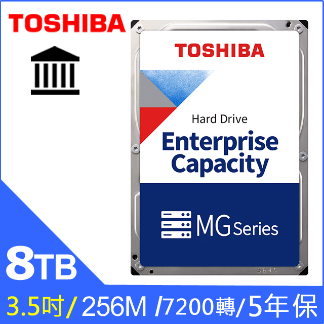 [4入組 Toshiba【企業碟】(MG08ADA800E) 8TB /7200轉/256MB/3.5吋/5Y