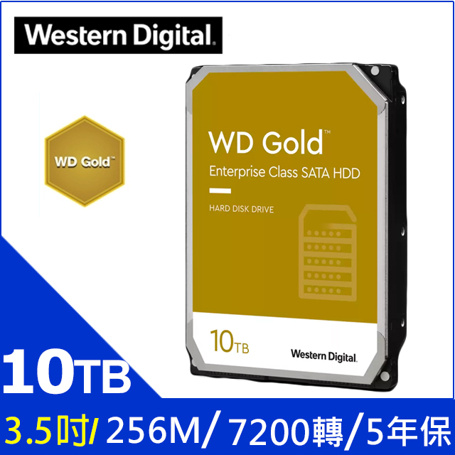 WD【金標】(WD102KRYZ )10TB/7200轉/256MB/3.5吋/5Y