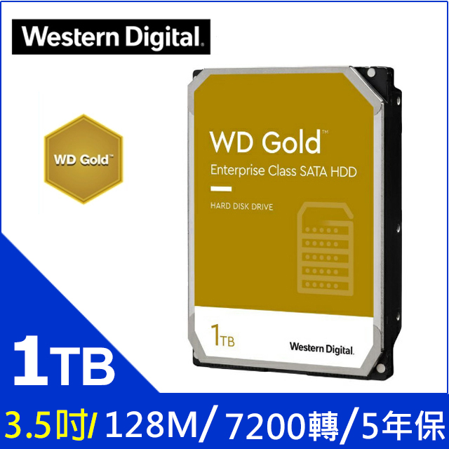 wd【金標】(wd1005fbyz) 1tb/7200轉/128mb/3.5吋/5y