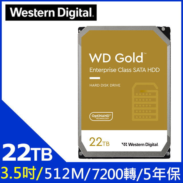 WD【金標】(WD221KRYZ) 22TB/7200轉/512MB/3.5吋/5Y