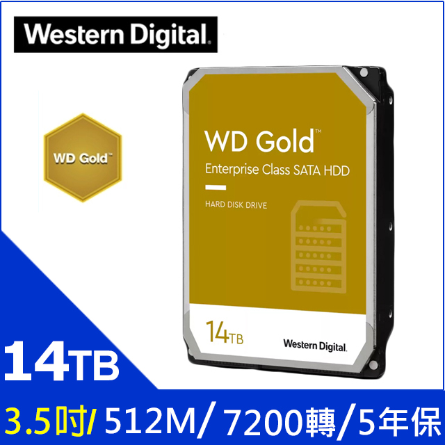 WD【金標】(WD142KRYZ) 14TB/7200轉/512MB/3.5吋/5Y