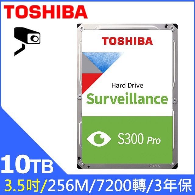 [2入組Toshiba【S300 PRO】AV影音監控 (HDWT31AUZSVA) 10TB /7200轉/256MB/3.5吋/3Y