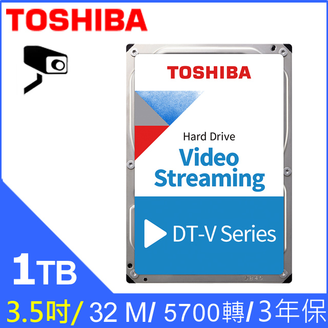 [2入組Toshiba【AV影音監控】(DT01ABA100V) 1TB /5700轉/32MB/3.5吋/3Y