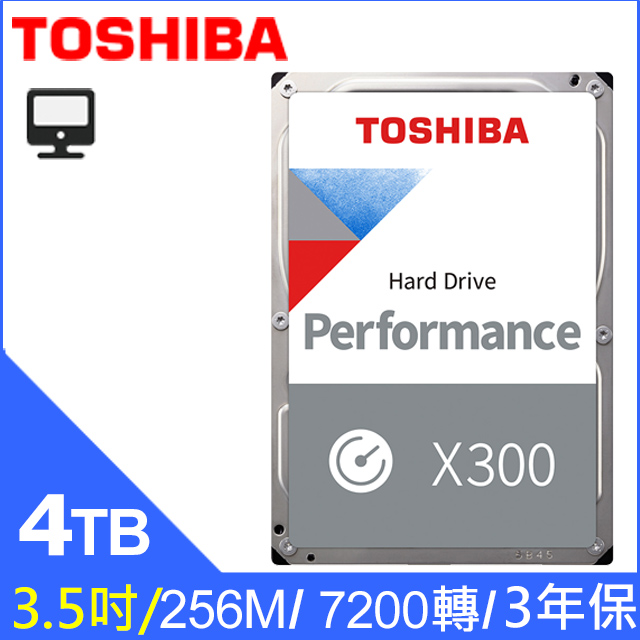 Toshiba【X300】桌上型 (HDWR440UZSVA) 4TB /7200轉/256MB/3.5吋/3Y