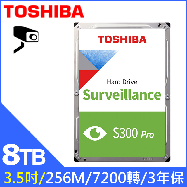 Toshiba【S300 PRO】AV影音監控 (HDWT380UZSVA) 8TB /7200轉/256MB/3.5吋/3Y