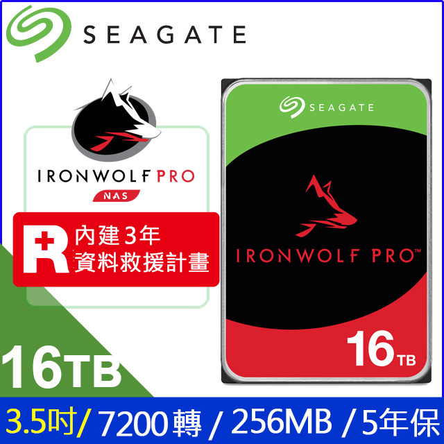 Seagate【IronWolf Pro】(ST16000NT001) 16TB/7200轉/256MB/3.5吋/5Y